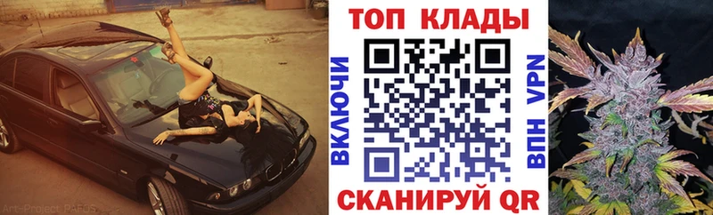 Купить наркотик Сафоново СОЛЬ АМФ Бошки Шишки ТГК МЕФ COCAIN