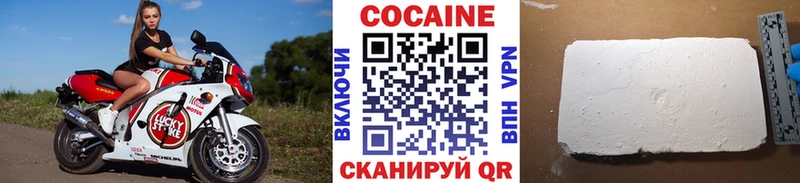 Cocaine Fish Scale Сафоново