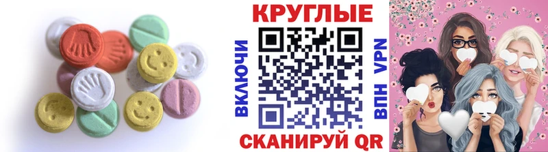 ЭКСТАЗИ louis Vuitton  Сафоново 