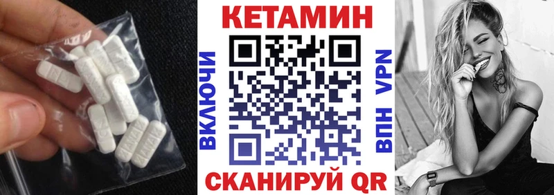 КЕТАМИН ketamine  Сафоново 