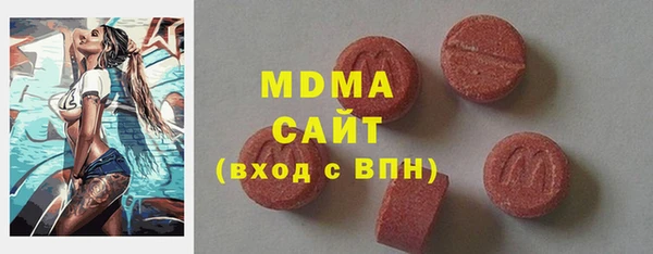 спиды Абинск