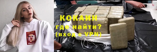 спиды Абинск