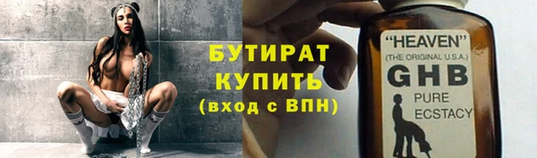 амф Абдулино