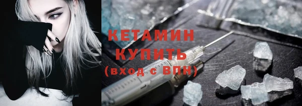 ALPHA-PVP Алексин