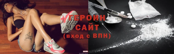 ALPHA-PVP Алексин