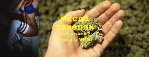 спиды Абинск