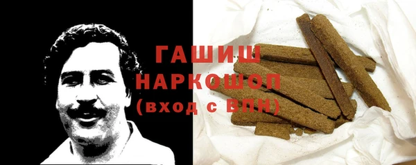 спиды Абинск