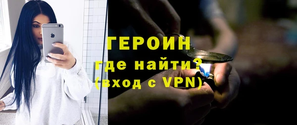 ALPHA-PVP Алексин
