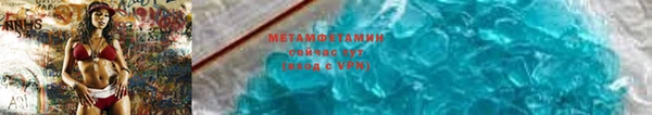 MDMA Premium VHQ Абаза
