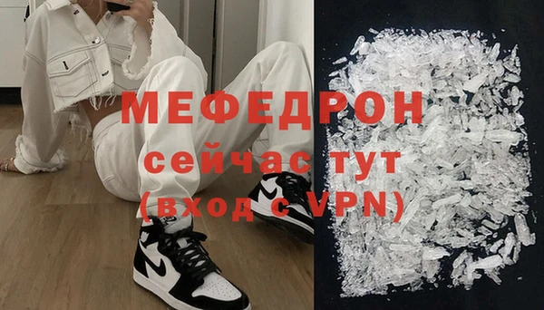 амф Абдулино
