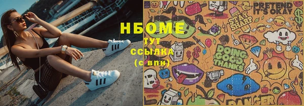 MDMA Premium VHQ Абаза