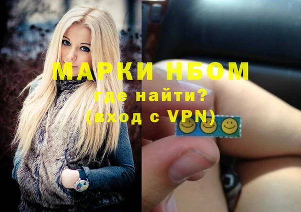 MDMA Premium VHQ Абаза
