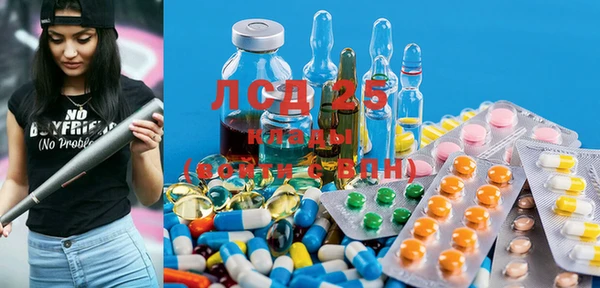 MDMA Premium VHQ Абаза