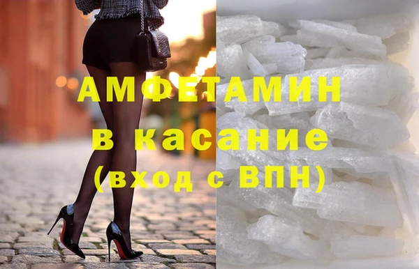 спиды Абинск