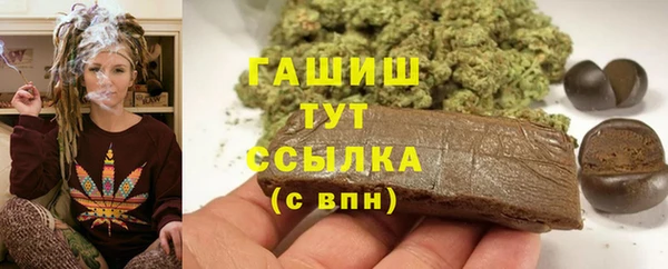 амф Абдулино
