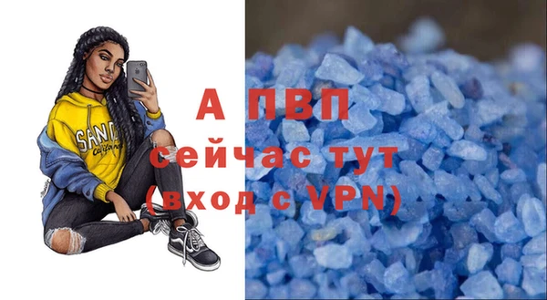 MDMA Premium VHQ Абаза