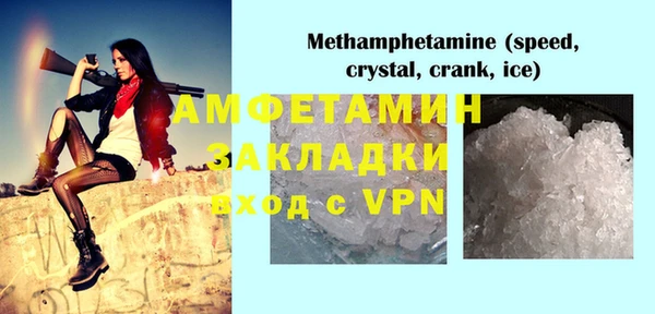 амф Абдулино