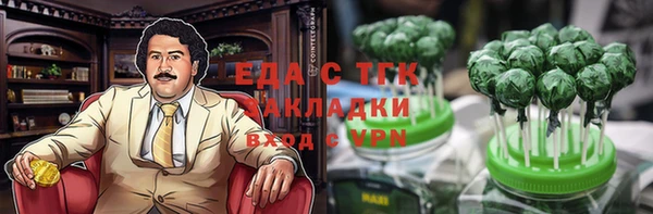 спиды Абинск