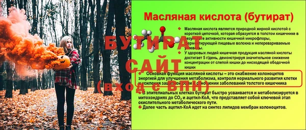 MDMA Premium VHQ Абаза