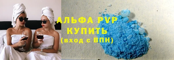 MDMA Premium VHQ Абаза