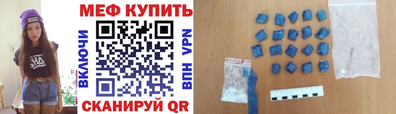Меф VHQ  Сафоново 
