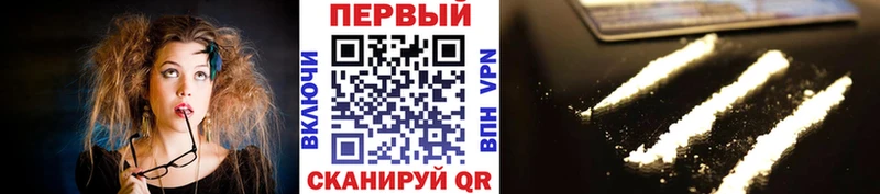 наркошоп Сафоново МЕТАМФЕТАМИН пудра
