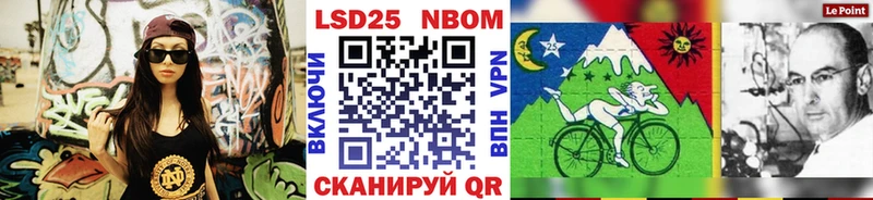 Марки N-bome 1500мкг  дарнет шоп  блэк спрут маркетплейс  Сафоново 