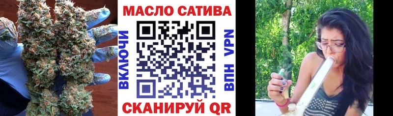 Дистиллят ТГК THC oil  OMG сайт  Сафоново 